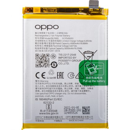 Baterie OPPO A76/A96, CPH2375/66/33, 4880 mAh, Li-ion