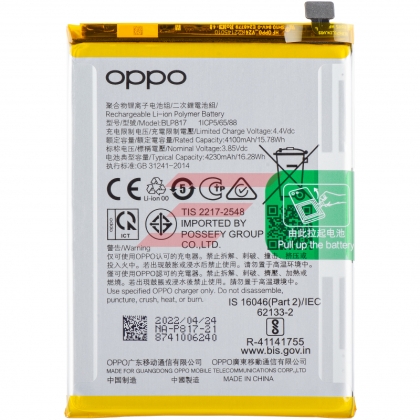 Baterie OPPO A15/A15s, 4230 mAh, Li-ion